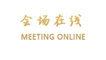 腾冲晋雅轩商务酒店